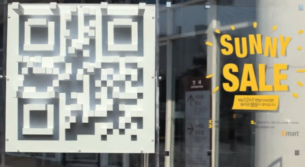 Codice QR Emart Cheil sole sunny all'ombra dark ambient di marketing korea 4